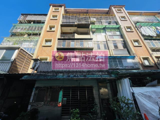 新北公寓法拍-1