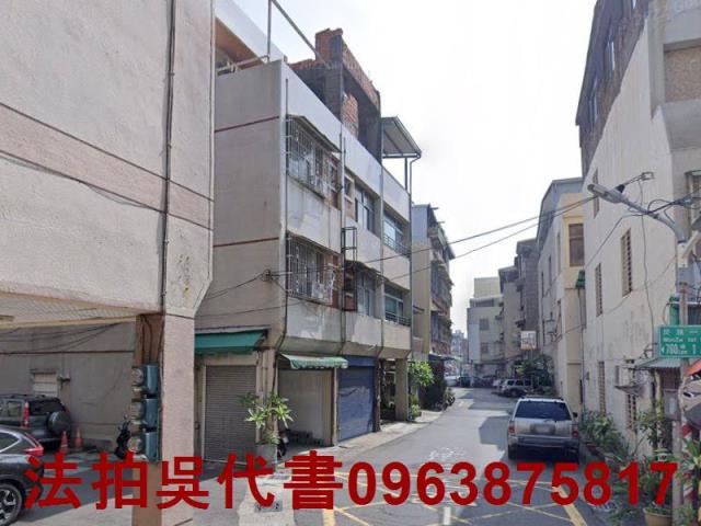 高雄三民區透天法拍-1