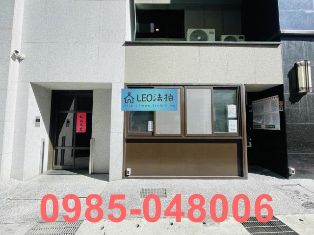 中和大樓法拍-4