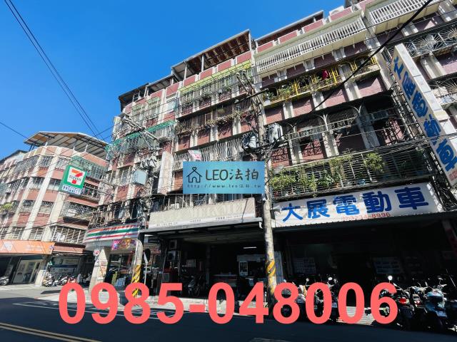 中和公寓法拍-2