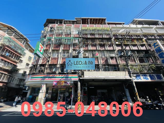 中和公寓法拍-1