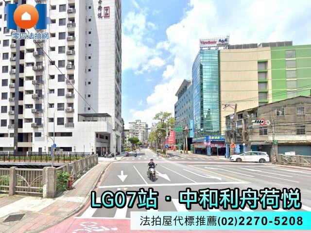 中和大樓法拍-3