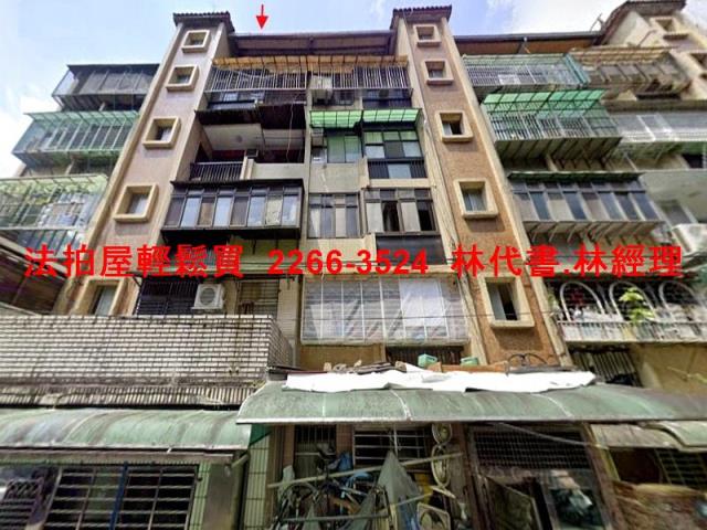 新店公寓法拍-2