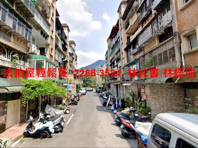 新店公寓法拍-6