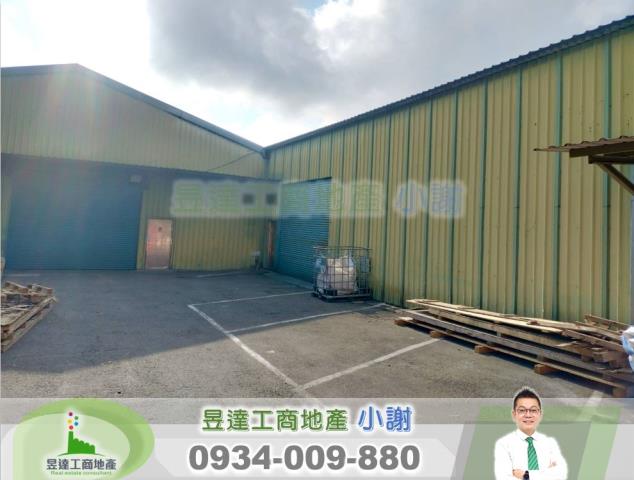 新北林口廠房-2