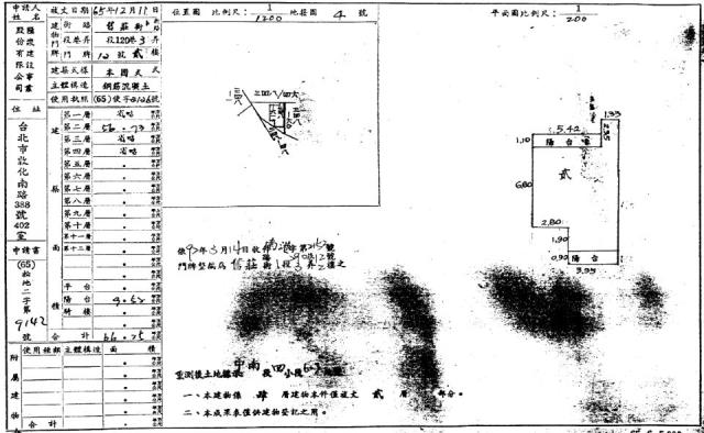 南港公寓法拍-2