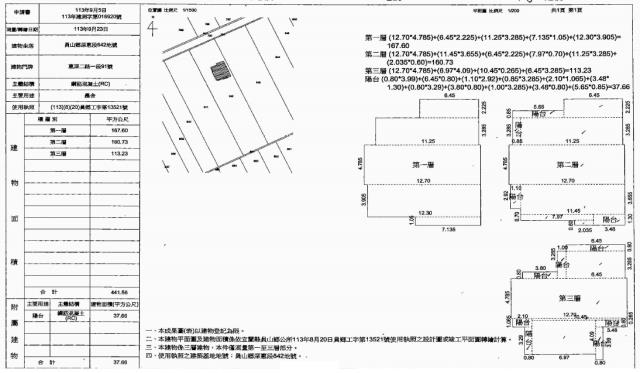 員山法拍農舍-2