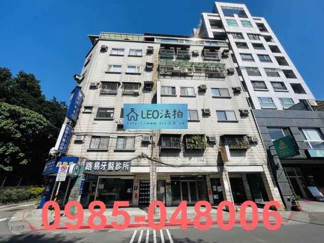 大同區拍賣華廈-1