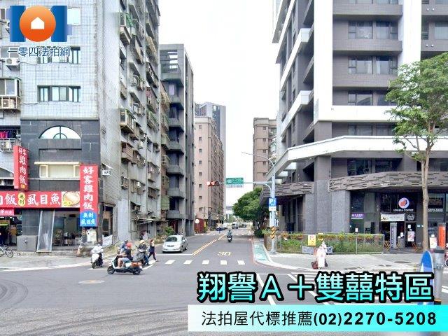 新北法拍華廈-7