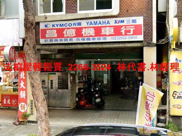 台北法拍公寓-1