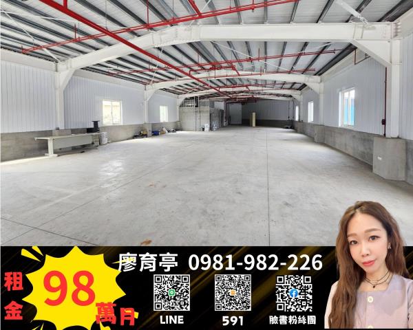 桃園楊梅廠房-1