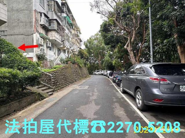 台北公寓法拍-1