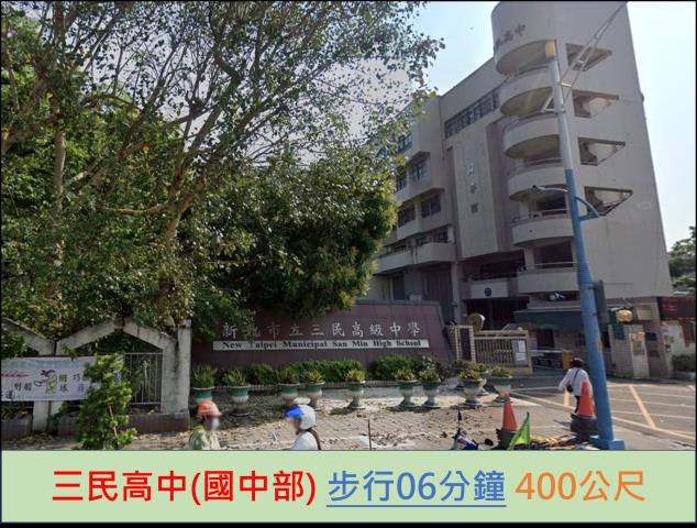 新北蘆洲公寓法拍-10