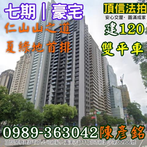 台中西屯大樓法拍-1