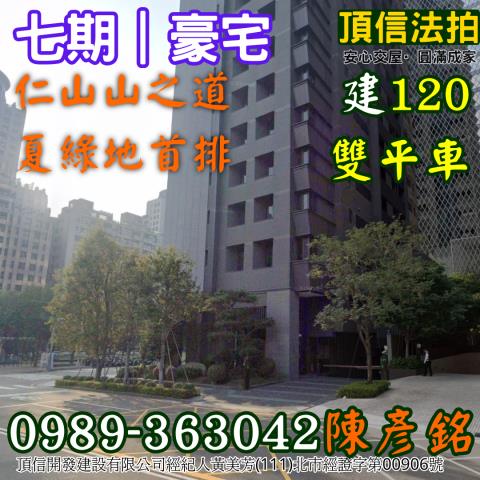 台中西屯大樓法拍-2