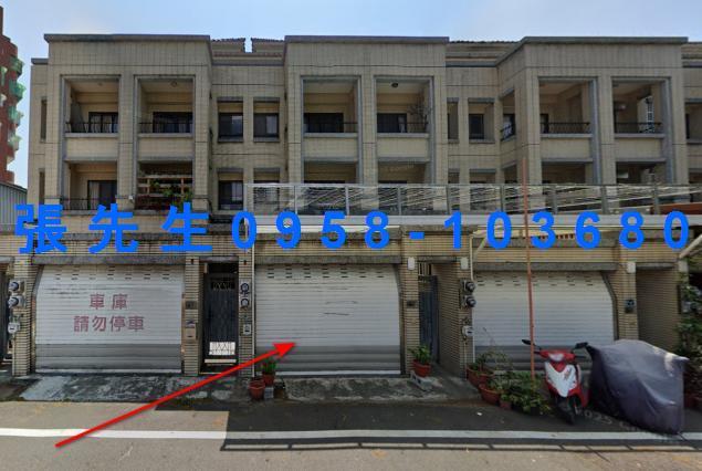 苗栗透天法拍-2