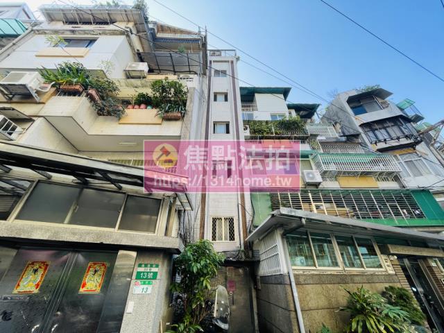 士林公寓法拍-1