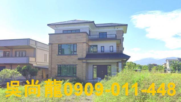 宜蘭透天法拍-1