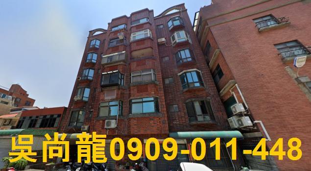 新竹法拍華廈-1