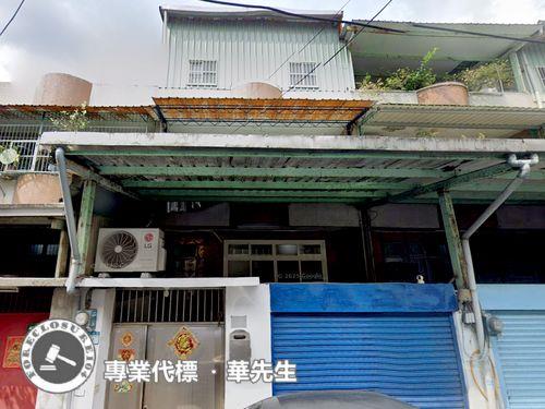 新北透天拍賣-1