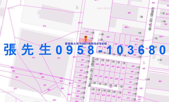 嘉義太保法拍透天-5