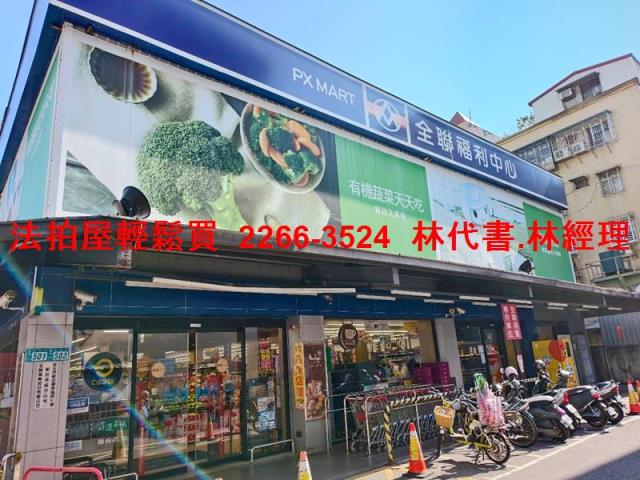 新北公寓法拍-9