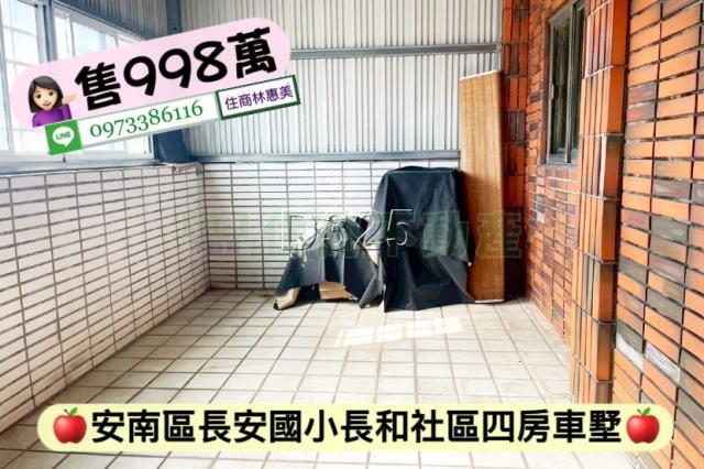 台南安南透天-11