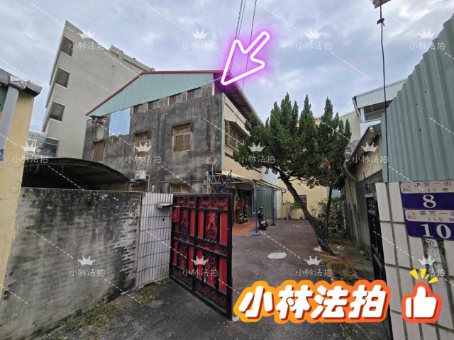 台中大里法拍透天-1
