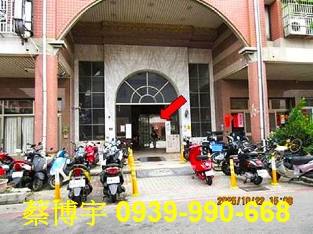 太保偉鳴富家天下法拍