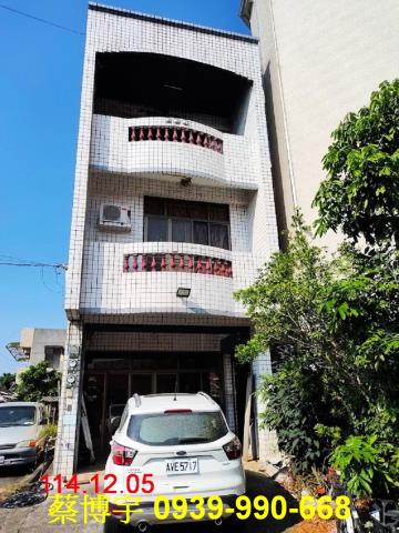 竹崎法拍屋田寮透天