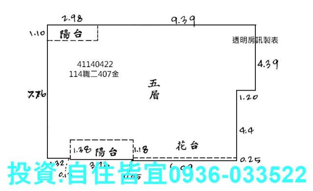 土城公寓法拍-9