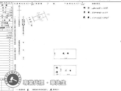 桃園區透天法拍-12