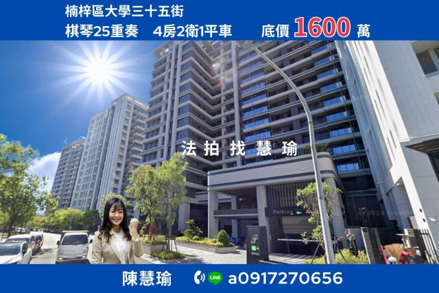 高雄拍賣大樓-1