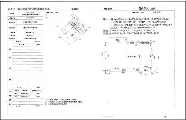 新北三重大樓法拍-5