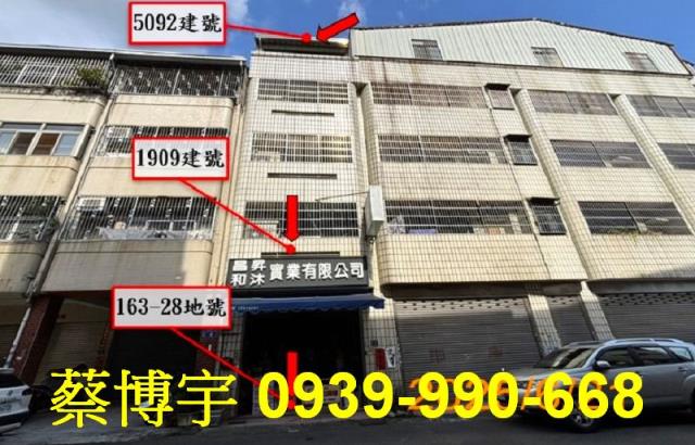 北屯文昌東七街法拍屋