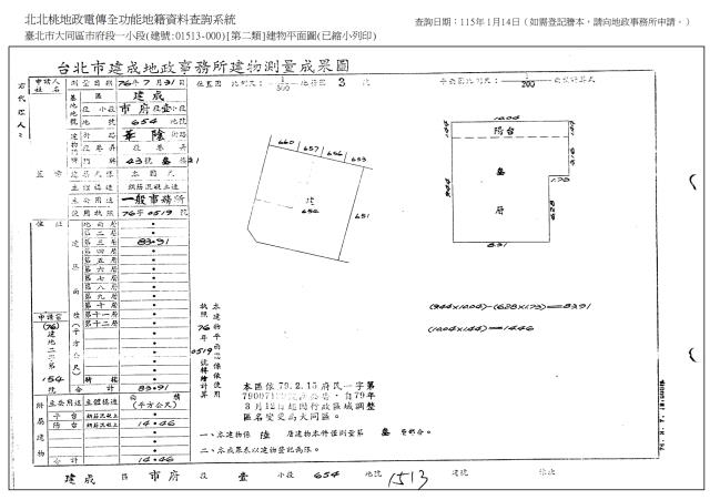 大同區法拍華廈-8
