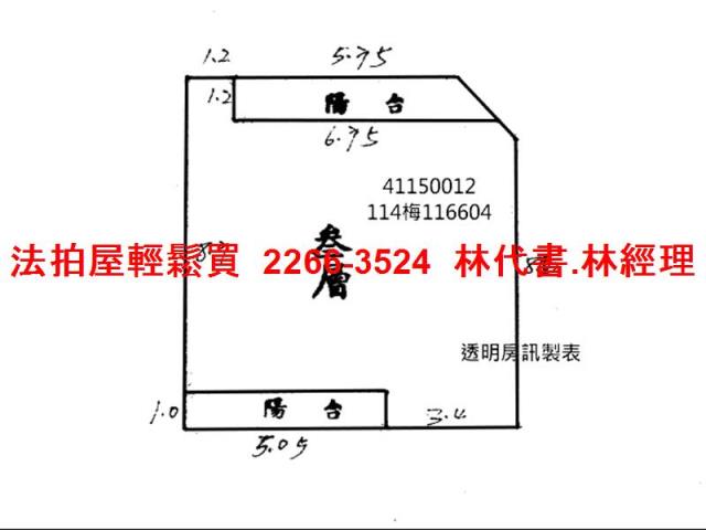 中和公寓法拍-12
