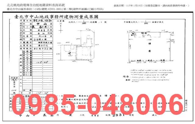 台北法拍大樓-9