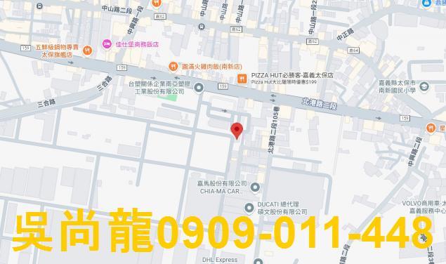 嘉義太保透天法拍-2