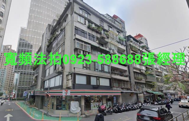 台北大安區華廈法拍-2