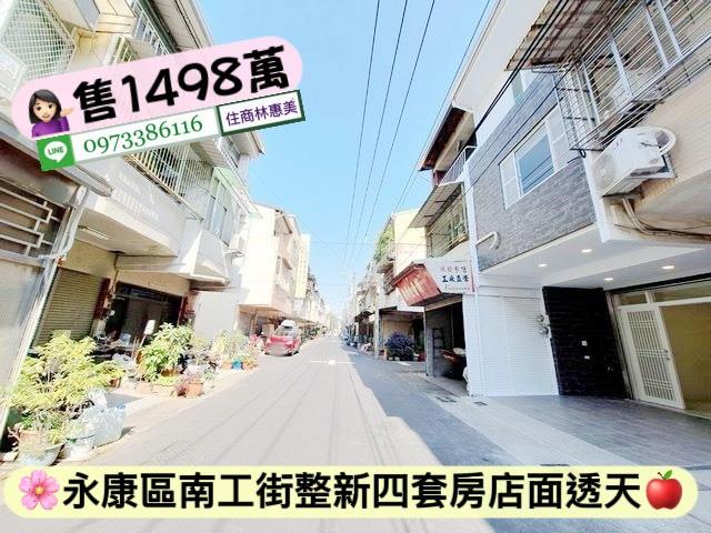 台南永康透天-2