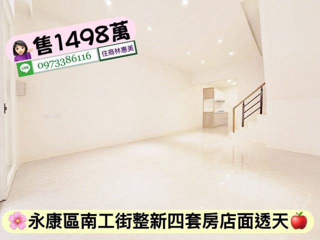 台南永康透天-6