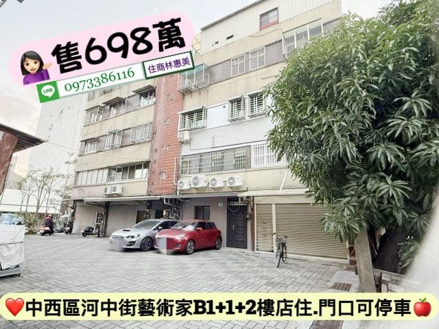 台南中西區公寓-1