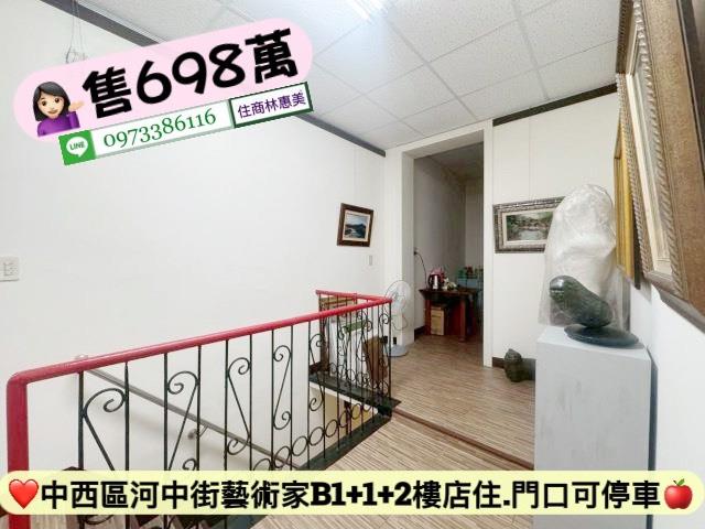 台南中西區公寓-8