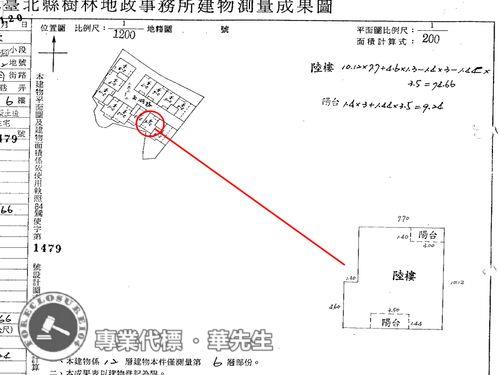 新北鶯歌大樓法拍-9