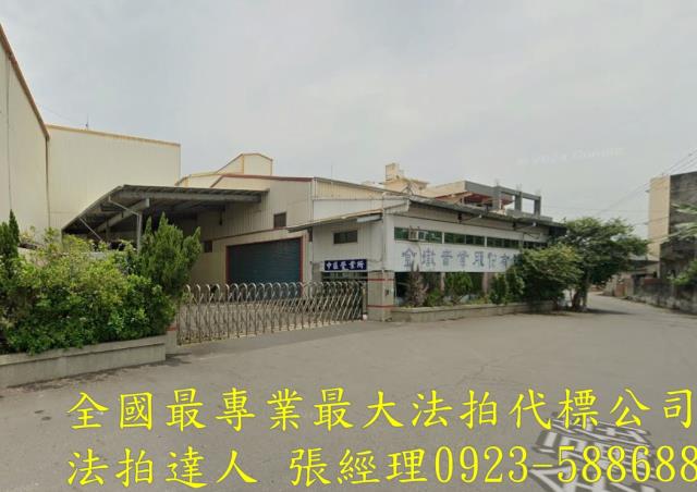 彰化花壇法拍透天-2