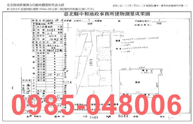 新北法拍大樓-8