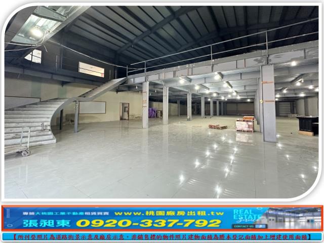 桃園廠房-1