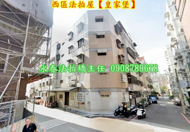 台中法拍公寓-5