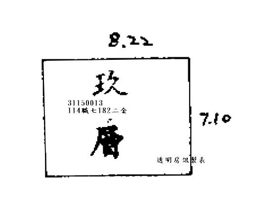 大安區大樓拍賣-10